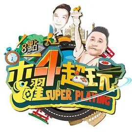 姐妹