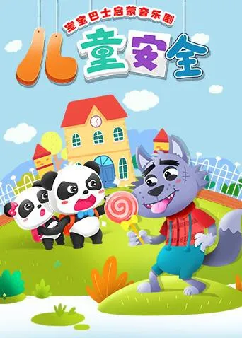 想听到说相爱