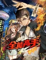 魔符