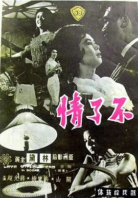 硬汉