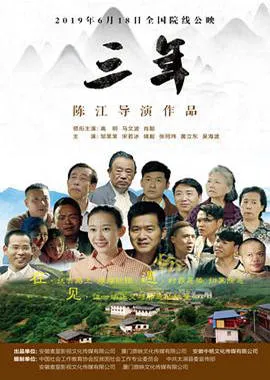 元气少女缘结神 第一季
